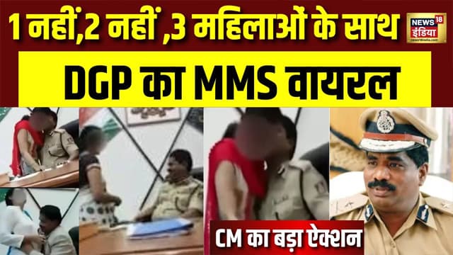 Karnataka DGP New Viral Porn Video HD